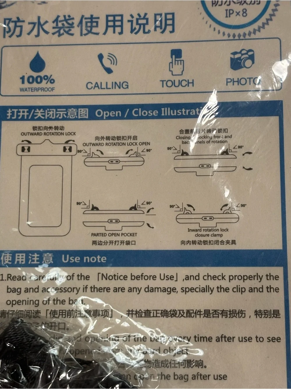 Waterproof Phone Pouch